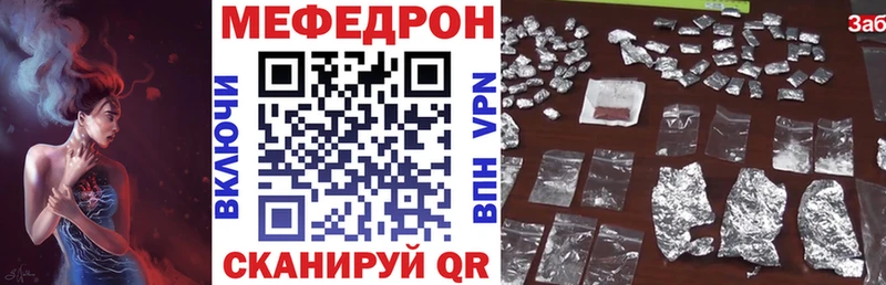 Купить наркотики сайты Курлово Амфетамин APVP Вейп ТГК Меф мяу мяу Кокаин Каннабис