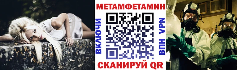 АМФ Premium  где можно купить   Курлово 