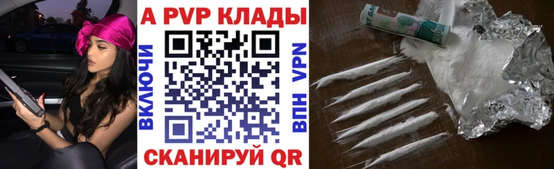 дарнет шоп  omg онион  Альфа ПВП Crystall  Курлово 