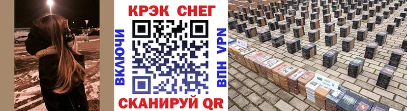 КОКАИН 97%  Курлово 