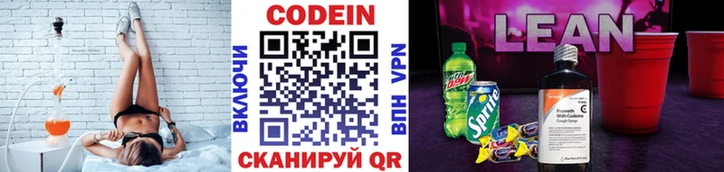 kraken онион  цена   Курлово  Кодеиновый сироп Lean Purple Drank 