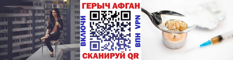 ГЕРОИН герыч  Курлово 