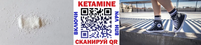 Кетамин VHQ Курлово