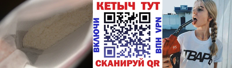 КЕТАМИН VHQ  Курлово 