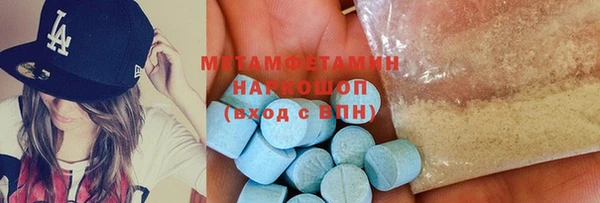 мяу мяу кристалл Беломорск