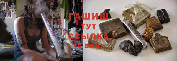 таблы Белокуриха