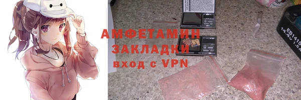 таблы Белокуриха