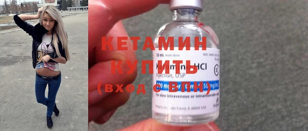 таблы Белокуриха