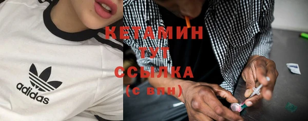мяу мяу кристалл Беломорск