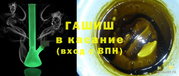таблы Белокуриха