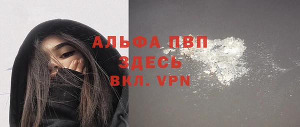 таблы Белокуриха
