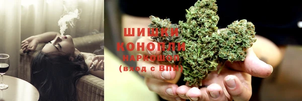 мяу мяу кристалл Беломорск