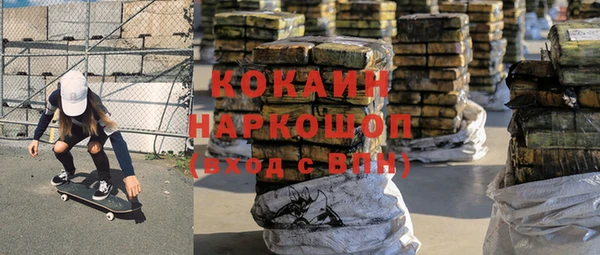 мяу мяу кристалл Беломорск