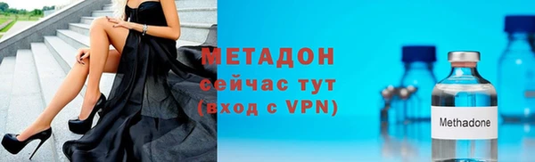 мяу мяу кристалл Беломорск