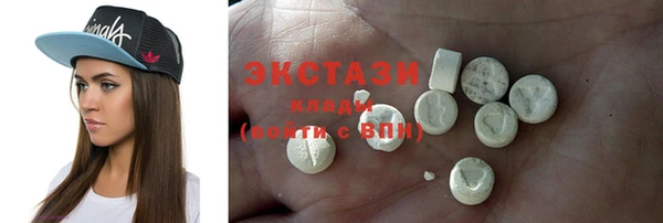 мяу мяу кристалл Беломорск