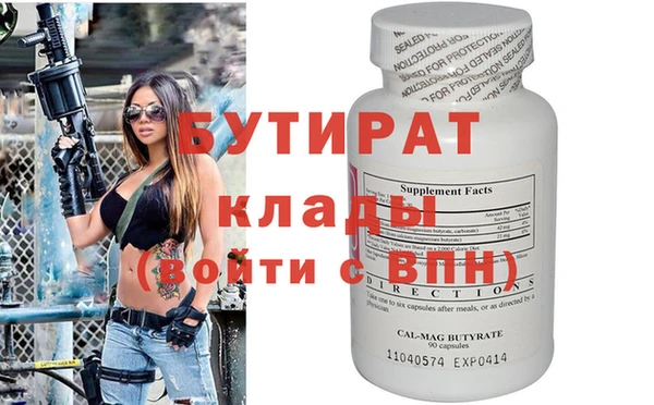 таблы Белокуриха
