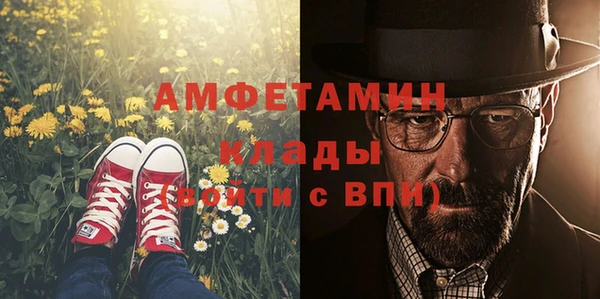 таблы Белокуриха
