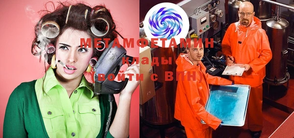 мяу мяу кристалл Беломорск