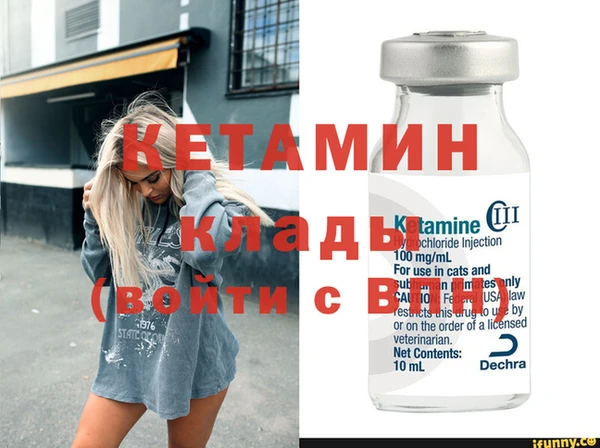 таблы Белокуриха