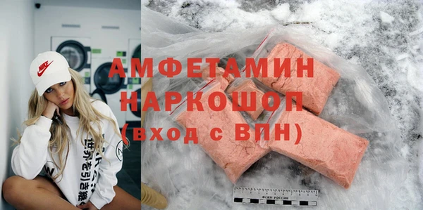 таблы Белокуриха