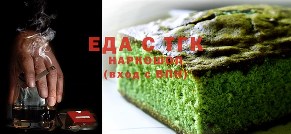 таблы Белокуриха