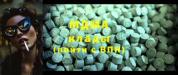 мяу мяу кристалл Беломорск