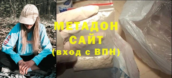 мяу мяу кристалл Беломорск