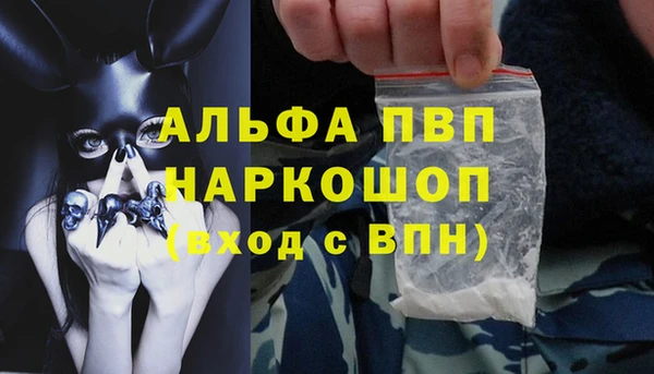 мяу мяу кристалл Беломорск