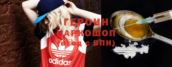 таблы Белокуриха