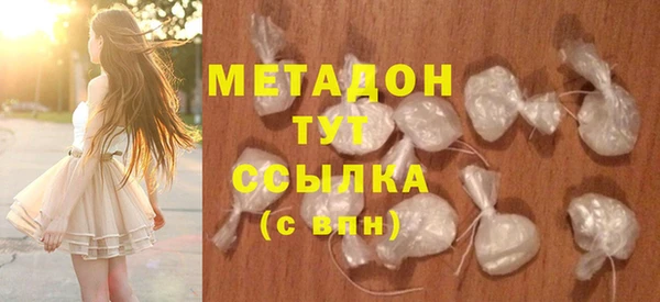 таблы Белокуриха