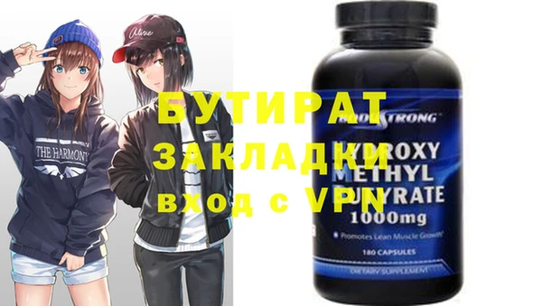 таблы Белокуриха