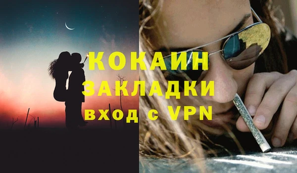 таблы Белокуриха