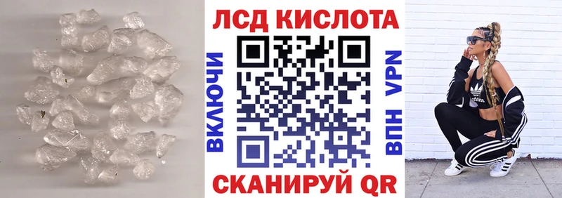 купить наркоту  Курлово  Лсд 25 экстази ecstasy 