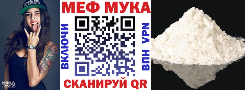 магазин продажи   ОМГ ОМГ как зайти  МЕФ mephedrone  Курлово 