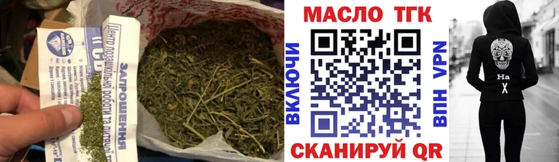 купить закладку Курлово Дистиллят ТГК гашишное масло